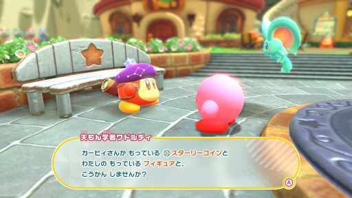 画像ギャラリー No.030のサムネイル画像 / ［プレイレポ］カービィの冒険がさらにキラキラに！　Switch2版「星のカービィ ディスカバリー」と新要素「スターリーワールド」を紹介