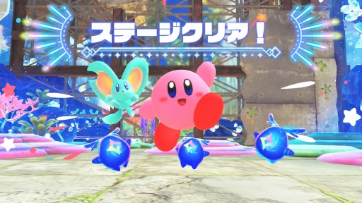 画像ギャラリー No.037のサムネイル画像 / ［プレイレポ］カービィの冒険がさらにキラキラに！　Switch2版「星のカービィ ディスカバリー」と新要素「スターリーワールド」を紹介