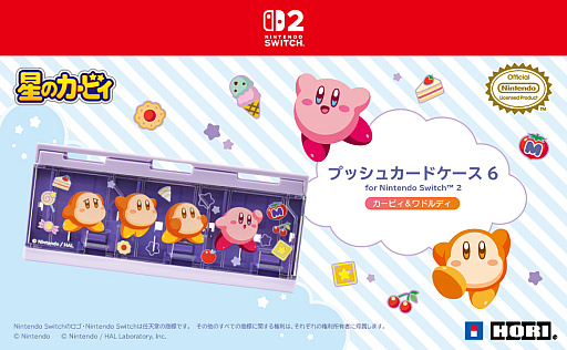 画像ギャラリー No.003のサムネイル画像 / 「星のカービィ」デザインの3製品を12月に発売。ワイヤレスホリパッド TURBO，ぬいポーチ，プッシュカードケース6が登場