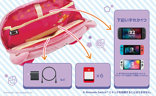 画像ギャラリー No.010のサムネイル画像 / 「星のカービィ」デザインの3製品を12月に発売。ワイヤレスホリパッド TURBO，ぬいポーチ，プッシュカードケース6が登場