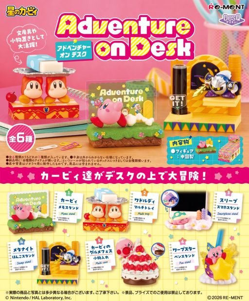 画像ギャラリー No.001のサムネイル画像 / カービィたちがデスクで活躍するトレーディングフィギュア「星のカービィ Adventure on Desk」,画像を初公開。8月24日に発売予定
