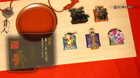 画像ギャラリー No.002のサムネイル画像 / 「祇：Path of the Goddess」発売1周年を記念した“弥七波形”の配布決定。BGMを8ビット風に変化させる特別アイテム