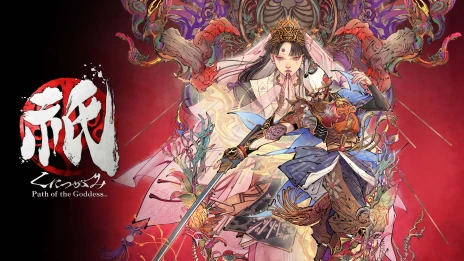 画像ギャラリー No.007のサムネイル画像 / 「祇：Path of the Goddess」発売1周年を記念した“弥七波形”の配布決定。BGMを8ビット風に変化させる特別アイテム