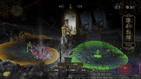 画像ギャラリー No.012のサムネイル画像 / 「祇：Path of the Goddess」発売1周年を記念した“弥七波形”の配布決定。BGMを8ビット風に変化させる特別アイテム