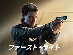 「007 ファースト・ライト」，Switch2＆PS5向けパッケージを2026年3月27日に発売。早期購入特典はデラックスエディションへの無料アップグレード
