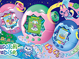 「たまごっち」新作「Tamagotchi Paradise」は細胞レベルまでお世話可能！？ 7月12日に発売予定