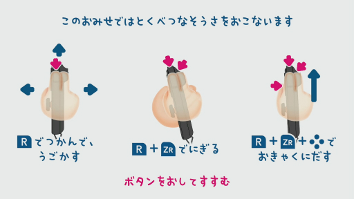 画像ギャラリー No.039のサムネイル画像 / ［プレイレポ］約12年ぶりの完全新作「たまごっちのプチプチおみせっち おまちど〜さま！」を先行体験。可愛くてシュールなおみせやさんを，まめっちたちとお手伝いしてきた