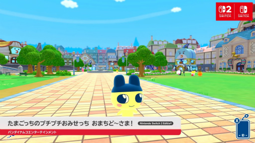画像ギャラリー No.001のサムネイル画像 / 「たまごっちのプチプチおみせっち おまちど〜さま！」に「たこやきやさん」無料アップデートが登場。本日配信開始
