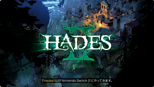 画像ギャラリー No.001のサムネイル画像 / 人気ローグライクアクション「Hades II」のSwitch 2版が発売決定
