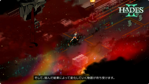画像ギャラリー No.002のサムネイル画像 / 人気ローグライクアクション「Hades II」のSwitch 2版が発売決定
