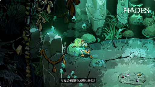 画像ギャラリー No.004のサムネイル画像 / 人気ローグライクアクション「Hades II」のSwitch 2版が発売決定
