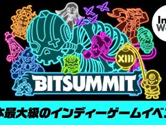 任天堂，「BitSummit the 13th」に「Hades II」など3タイトルを出展。事前抽選の応募ページも公開に