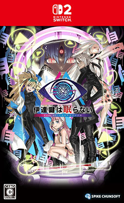 画像ギャラリー No.008のサムネイル画像 / 特殊捜査官と眼球型AIのコンビが事件の真相に迫る。夢と現実を行き来する推理ADV「伊達鍵は眠らない -From AI：ソムニウムファイル」本日発売