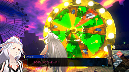 伊達鍵は眠らない - From AI：ソムニウムファイル