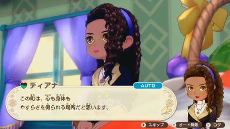 画像ギャラリー No.015のサムネイル画像 / 「牧場物語 Let’s！風のグランドバザール」，高解像度/高フレームレートに対応した“Switch 2 Edition”が発売決定