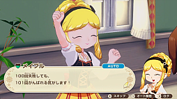 牧場物語 Let’s!風のグランドバザール Nintendo Switch 2 Edition