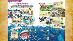 画像ギャラリー No.003のサムネイル画像 / 書籍「ポケモン生態図鑑」本日発売。生態学や行動学の視点からポケモンずかんを紐解く,ポケモン初の生態図鑑
