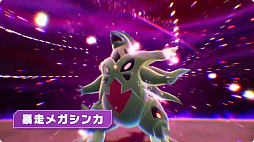 画像ギャラリー No.007のサムネイル画像 / 「Pokémon LEGENDS Z-A」の新映像が公開に。冒険の始まりや拠点となるミアレシティ，仲間たちの情報を紹介