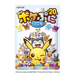 画像ギャラリー No.002のサムネイル画像 / ポケモンのグミ「ポケぷに」の新商品，本日発売。20種類のポケモンたちを象ったグミで，新フレーバー〈フルーツ〉も登場