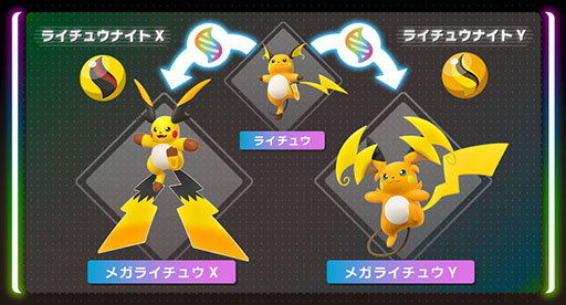 画像ギャラリー No.034のサムネイル画像 / 「Pokémon LEGENDS Z-A」,マフォクシー,ブリガロン,ゲッコウガの“メガシンカ”が公開に。有料DLC「M次元ラッシュ」も新たに発表