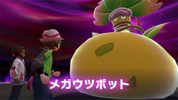 画像ギャラリー No.010のサムネイル画像 / ［プレイレポ］「Pokémon LEGENDS Z-A」の“リアルタイム戦闘”は忙しいが，めちゃくちゃ楽しい！　まったく違ったポケモン勝負を味わえる新たな挑戦だ