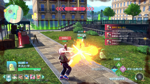 画像ギャラリー No.018のサムネイル画像 / ［プレイレポ］「Pokémon LEGENDS Z-A」の“リアルタイム戦闘”は忙しいが，めちゃくちゃ楽しい！　まったく違ったポケモン勝負を味わえる新たな挑戦だ