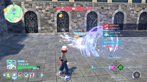 画像ギャラリー No.019のサムネイル画像 / ［プレイレポ］「Pokémon LEGENDS Z-A」の“リアルタイム戦闘”は忙しいが，めちゃくちゃ楽しい！　まったく違ったポケモン勝負を味わえる新たな挑戦だ