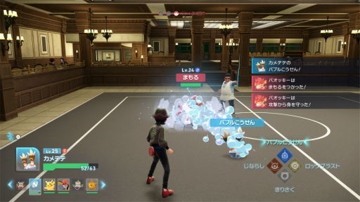 画像ギャラリー No.031のサムネイル画像 / ［プレイレポ］「Pokémon LEGENDS Z-A」の“リアルタイム戦闘”は忙しいが，めちゃくちゃ楽しい！　まったく違ったポケモン勝負を味わえる新たな挑戦だ