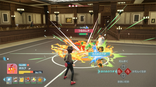 画像ギャラリー No.033のサムネイル画像 / ［プレイレポ］「Pokémon LEGENDS Z-A」の“リアルタイム戦闘”は忙しいが，めちゃくちゃ楽しい！　まったく違ったポケモン勝負を味わえる新たな挑戦だ