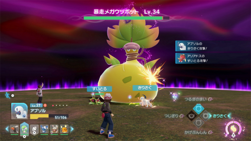 画像ギャラリー No.034のサムネイル画像 / ［プレイレポ］「Pokémon LEGENDS Z-A」の“リアルタイム戦闘”は忙しいが，めちゃくちゃ楽しい！　まったく違ったポケモン勝負を味わえる新たな挑戦だ