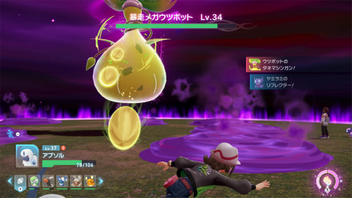 画像ギャラリー No.037のサムネイル画像 / ［プレイレポ］「Pokémon LEGENDS Z-A」の“リアルタイム戦闘”は忙しいが，めちゃくちゃ楽しい！　まったく違ったポケモン勝負を味わえる新たな挑戦だ