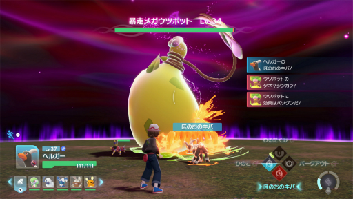 画像ギャラリー No.039のサムネイル画像 / ［プレイレポ］「Pokémon LEGENDS Z-A」の“リアルタイム戦闘”は忙しいが，めちゃくちゃ楽しい！　まったく違ったポケモン勝負を味わえる新たな挑戦だ