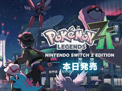 ポケモンシリーズ最新作「Pokémon LEGENDS Z-A」，本日発売。舞台はミアレシティで，シリーズ初のリアルタイムバトルを採用