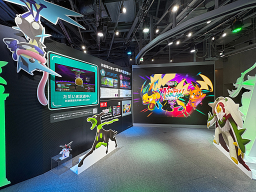 画像ギャラリー No.004のサムネイル画像 / 「Pokémon LEGENDS Z-A」の世界観を表現したスペシャルイベントが，東京・SHIBUYA TSUTAYAにて期間限定で開催中。昼夜で異なる顔を見せるミアレシティを再現