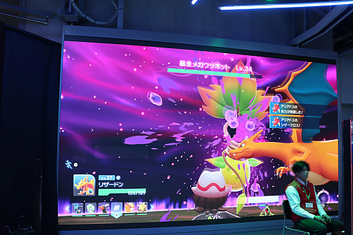 画像ギャラリー No.006のサムネイル画像 / 「Pokémon LEGENDS Z-A」の世界観を表現したスペシャルイベントが，東京・SHIBUYA TSUTAYAにて期間限定で開催中。昼夜で異なる顔を見せるミアレシティを再現