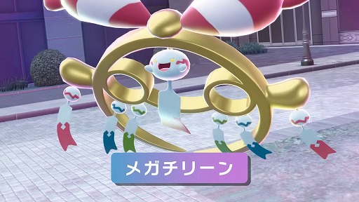 画像ギャラリー No.002のサムネイル画像 / 「Pokémon LEGENDS Z-A」，DLC「M次元ラッシュ」発売日を12月10日に決定。トレイラーで「メガチリーン」「メガセグレイブ」の姿が明らかに