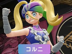 「Pokémon LEGENDS Z-A」，DLC「M次元ラッシュ」発売日を12月10日に決定。トレイラーで「メガチリーン」「メガセグレイブ」の姿が明らかに