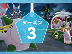 「Pokémon LEGENDS Z-A」ランクバトルのシーズン3を開始。ブリガロナイトが登場＆ジガルデの使用解禁