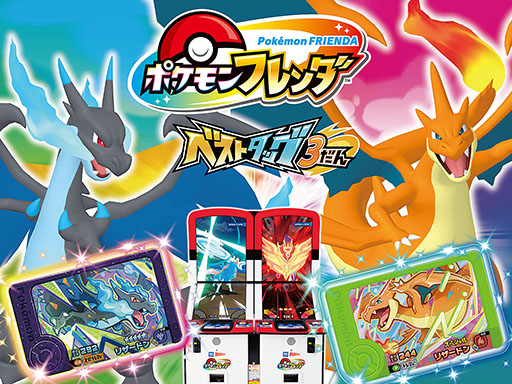 画像ギャラリー No.006のサムネイル画像 / 「Pokémon LEGENDS Z-A」の追加DLC「M次元ラッシュ」，本日配信。幻のポケモン「フーパ」の力を借りて，「異次元ミアレ」を冒険しよう
