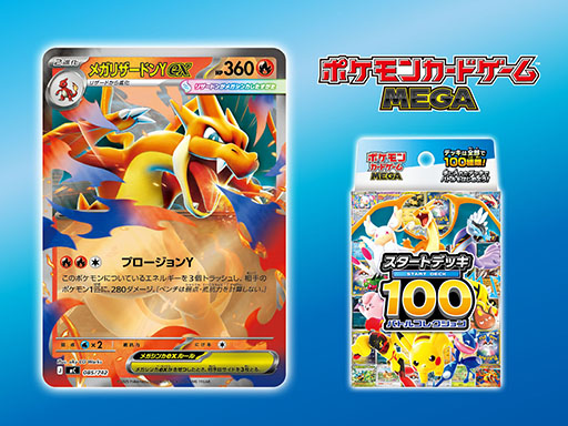 画像ギャラリー No.009のサムネイル画像 / 「Pokémon LEGENDS Z-A」の追加DLC「M次元ラッシュ」，本日配信。幻のポケモン「フーパ」の力を借りて，「異次元ミアレ」を冒険しよう