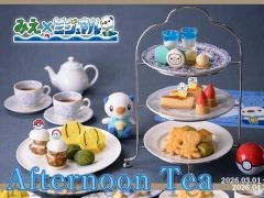 三重県×ミジュマルをテーマにしたアフタヌーンティーが鳥羽国際ホテルで2026年3月1日から2か月限定で提供予定。1日20食限定