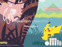ポケモンデザインの化粧下地などがスキンケアメイクブランドNaturaglacéから登場。限定色も展開