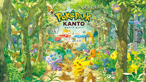 画像ギャラリー No.001のサムネイル画像 / ポケモンのテーマパーク「ポケパーク カントー」,2026年1月22日にチケットの先着販売を開始。2026年2月5日によみうりランド内でオープン予定