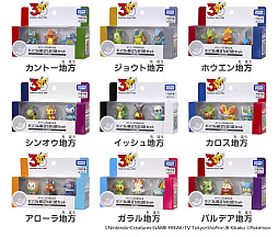 画像ギャラリー No.026のサムネイル画像 / ポケモン30周年記念商品「おかえり!ピカチュウ1/1」,予約開始後即完売する人気ぶり。1997年発売されたぬいぐるみの復刻版