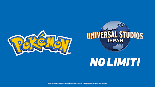 画像ギャラリー No.001のサムネイル画像 / USJ，“ポケモン新体験”誕生を謳う世界展開プロジェクトをアナウンス。インタラクティブなポケモン体験を創造