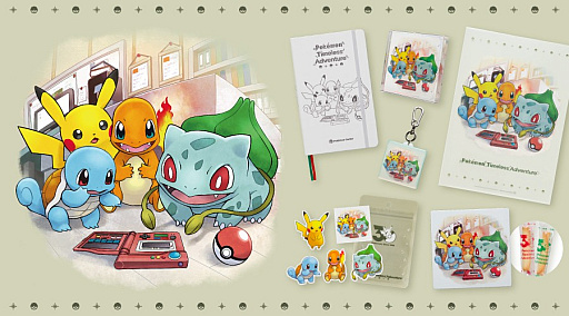 画像ギャラリー No.002のサムネイル画像 / ポケモン30周年特設サイトがオープン。ドット絵風なピカチュウやピカピカ目を輝かせるピカチュウなどグッズ情報も掲載