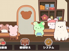 キュートな動物たちが集まる食堂を経営しよう。お手軽な経営SLG「おハム食堂記-Ham Cafe-」，Steamストアページを公開