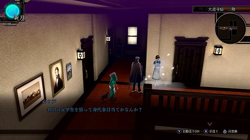 画像ギャラリー No.002のサムネイル画像 / 「RAIDOU Remastered: 超力兵団奇譚」Switch 2版を6月19日に発売。ファンミーティング＆プレミアム体験会を5月17日に開催