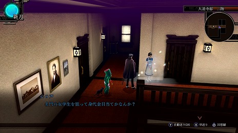画像ギャラリー No.006のサムネイル画像 / 「RAIDOU Remastered: 超力兵団奇譚」Switch 2版を6月19日に発売。ファンミーティング＆プレミアム体験会を5月17日に開催