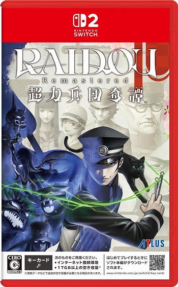 画像ギャラリー No.004のサムネイル画像 / 「RAIDOU Remastered: 超力兵団奇譚」Switch 2版の予約受付を開始。各プラットフォームの仕様をまとめたQ&Aと,オープニング映像を公開